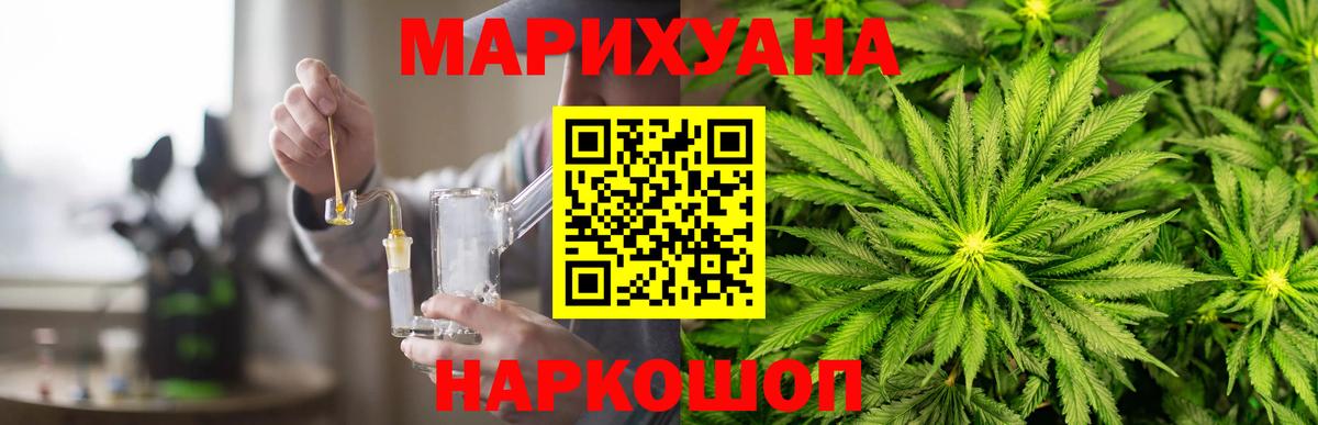 Канабис план Пыть-Ях