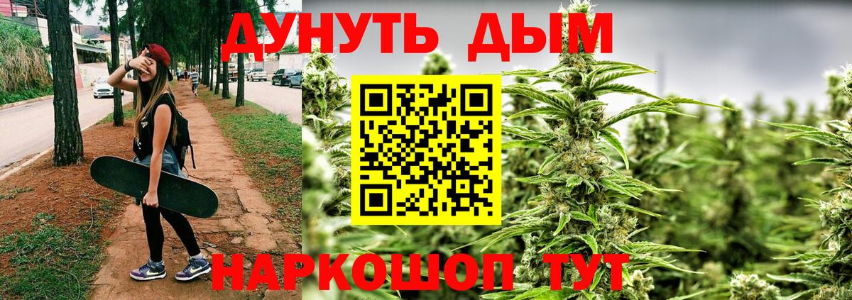 МАРИХУАНА THC 21%  Шишки марихуана LSD WEED  Пыть-Ях  Вход с VPN  Бошки марихуана марихуана  Канабис Amnesia 